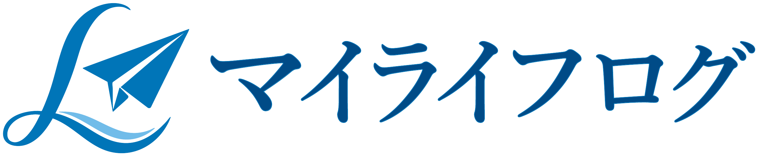 マイライフログ